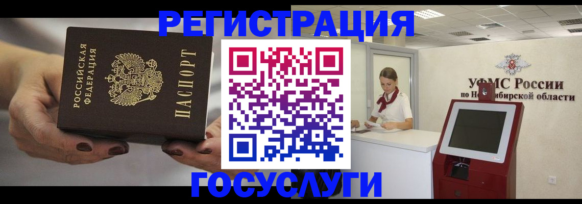 найти адрес прописки в Лесном