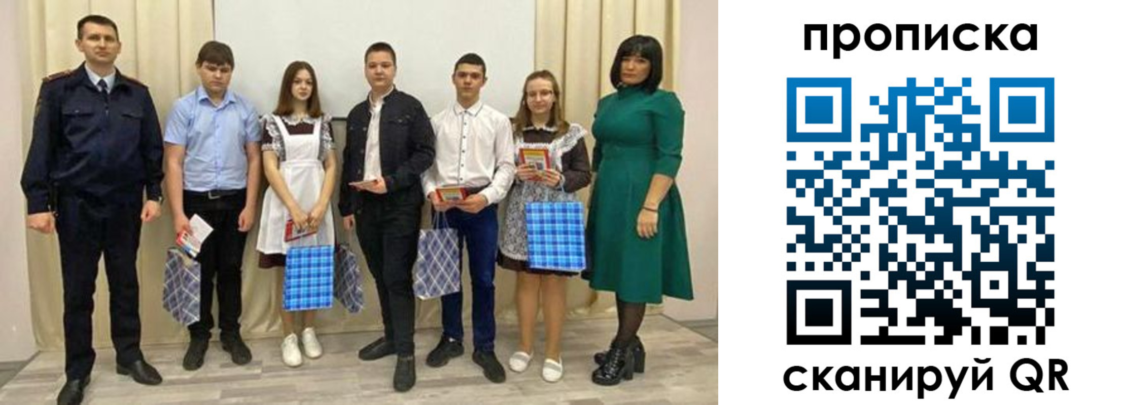 прописка поиск в Лесном