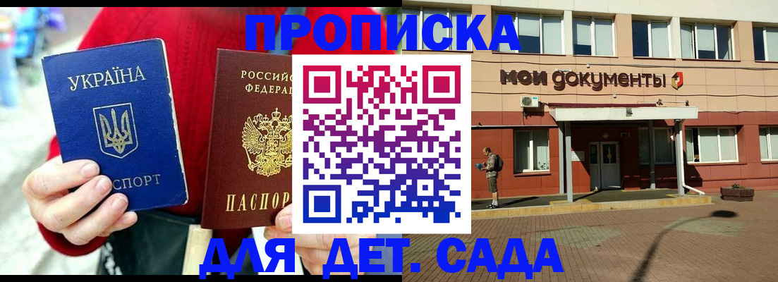 временная регистрация госуслуги в Лесном